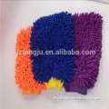 colorful Microfiber Car Wash Mitt Chenille Gloves
